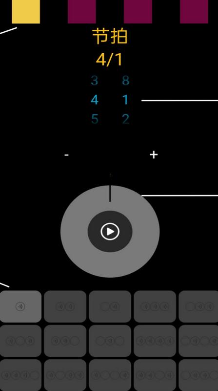 日照蔚云科技节拍器手机版v1.0.11最新版 v5.2.4