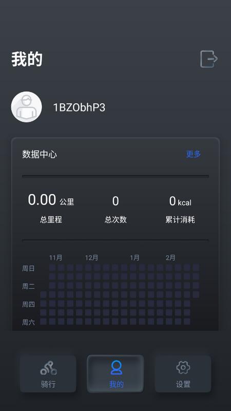 Snailcle酷蜗牛健身v2.0.4 最新版 v3.3.4