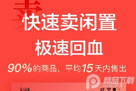 心上二手奢侈品交易平台 心上二手奢侈品交易平台