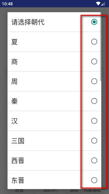 部件儿轻工具箱软件 部件儿轻工具箱软件