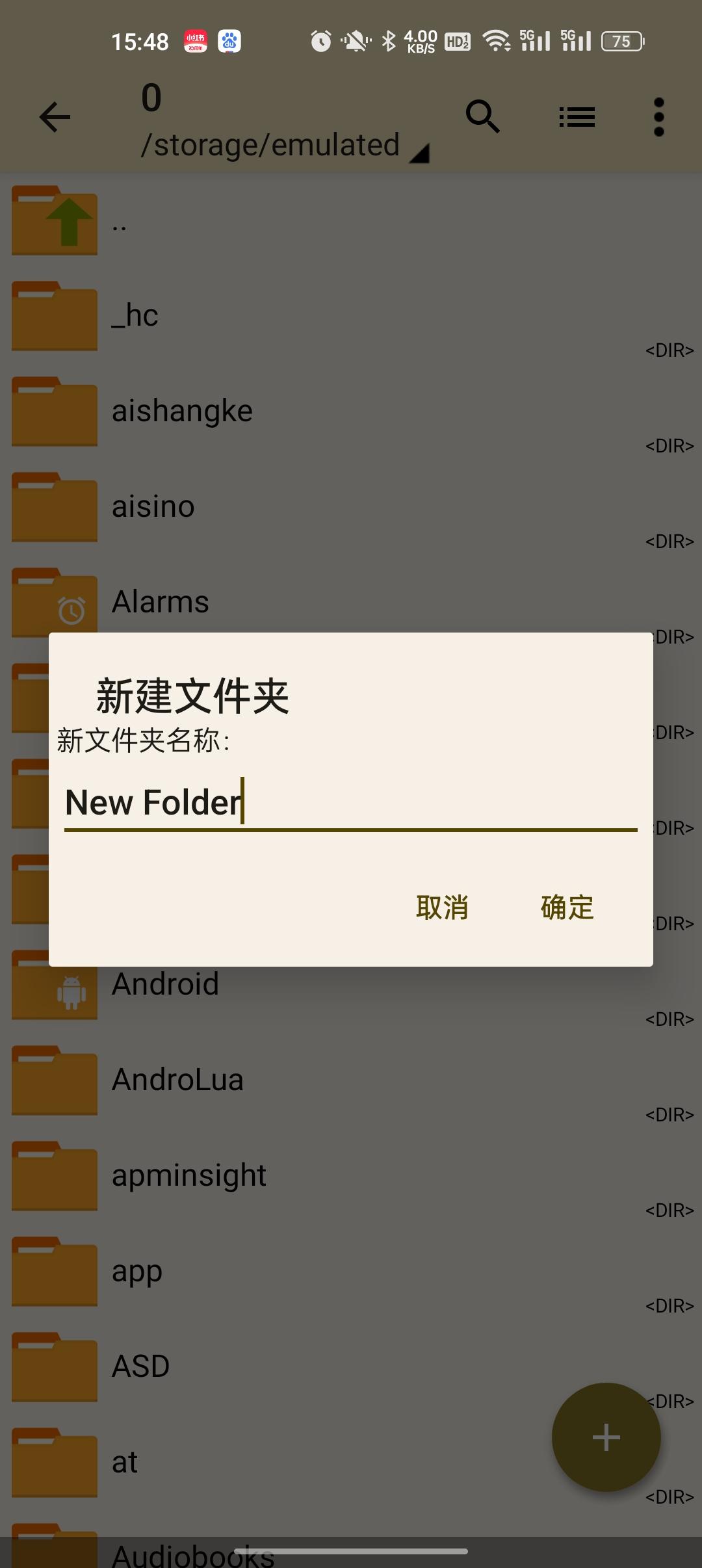 老外管理器蓝色版本(ZArchiver Pro)1.0.10 安卓版 v5.3.1