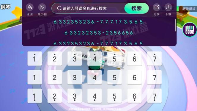 元梦之星琴谱工具辅助1.0.0 手机版 v5.0.4