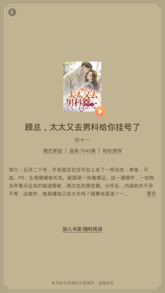 快看小说阅读app手机安卓版3.16.2官方最新版 v3.1.1
