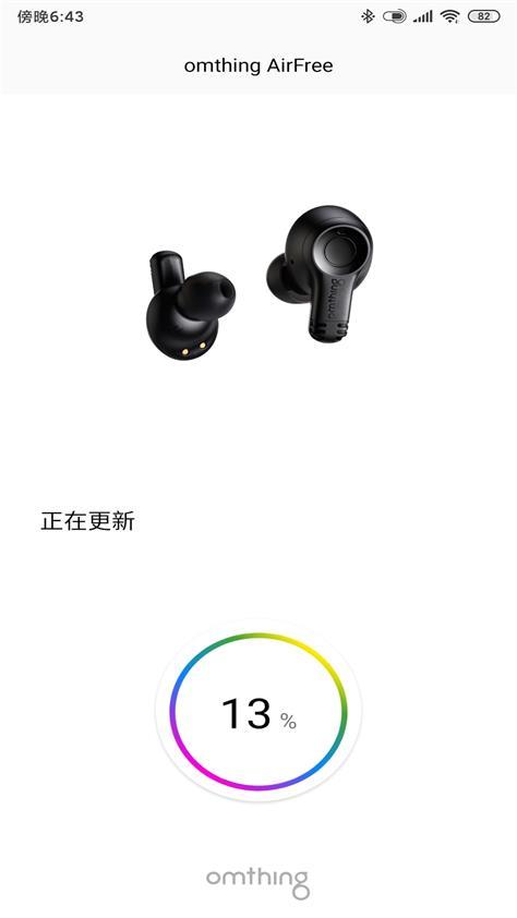 omthing耳机配对app官方版1.8.0 安卓手机版 v5.1.3