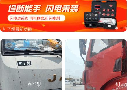 共轨之家安卓最新版