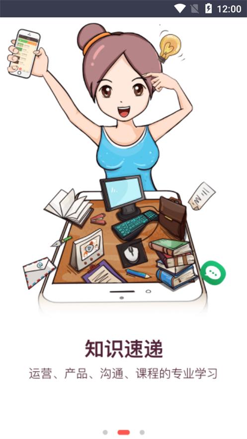 超级导购官方版shopguide.v.a.6.9.7 最新版 v5.5.4