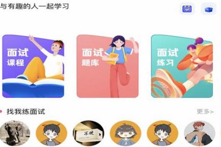 活书app手机官方版