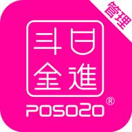 日进斗金老板管理