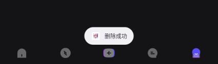 AiU虚拟AI聊天软件