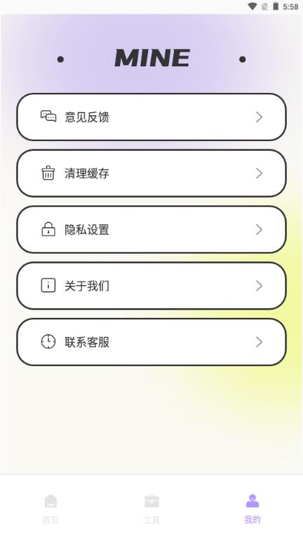 snapcha相机安卓版v1.0.0最新版 v6.4.2