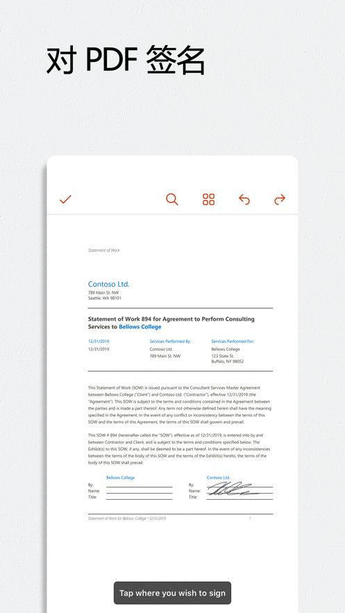 微软Office手机版(Office Mobile)16.1.0.1 谷歌最新版 v6.2.1