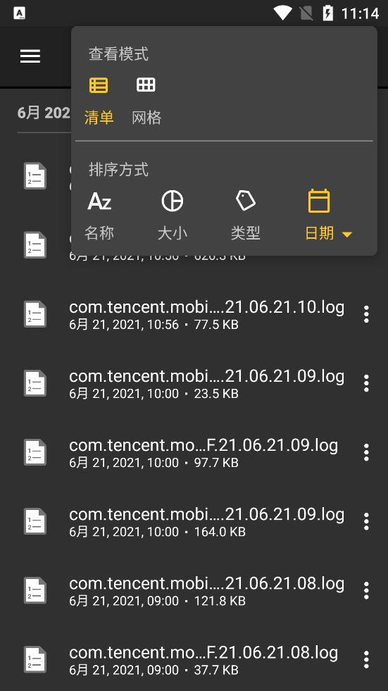 文件指挥官(File Commander)高级版v10.0.52134中文最新版 v3.0.3