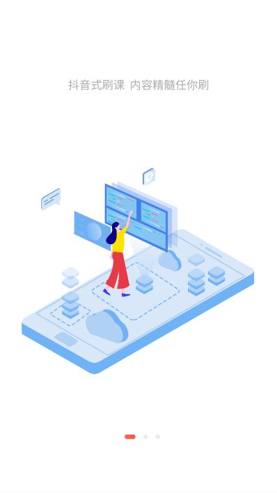 值得蒙牛app7.7.1官方版 v6.3.2