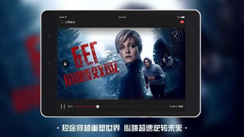 南瓜电影HD安卓版本v4.5.2安卓版 v3.2.3