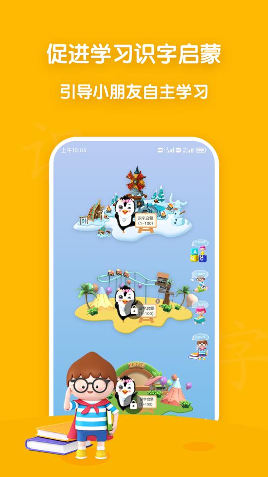 蜗买单APP官方版1.1.0最新版 v5.2.4