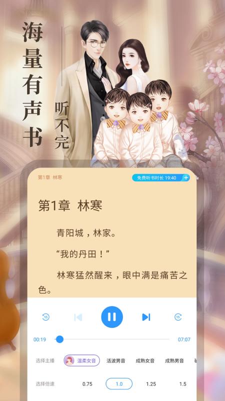 疯读小说app免费版v1.2.3.5 官方最新版 v6.2.3