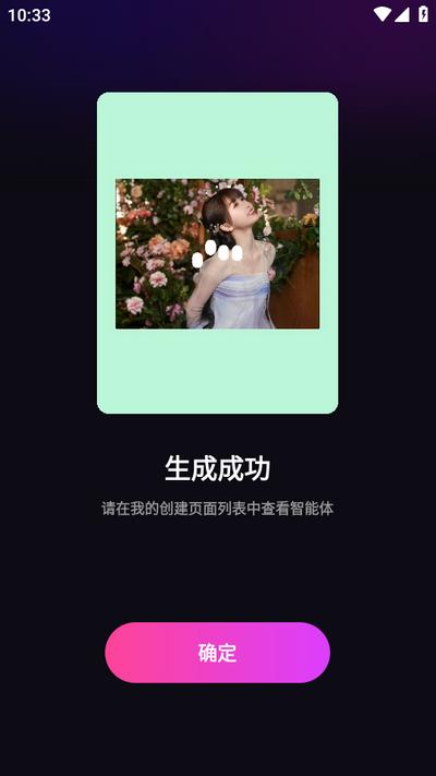 二次元伴侣app免费版