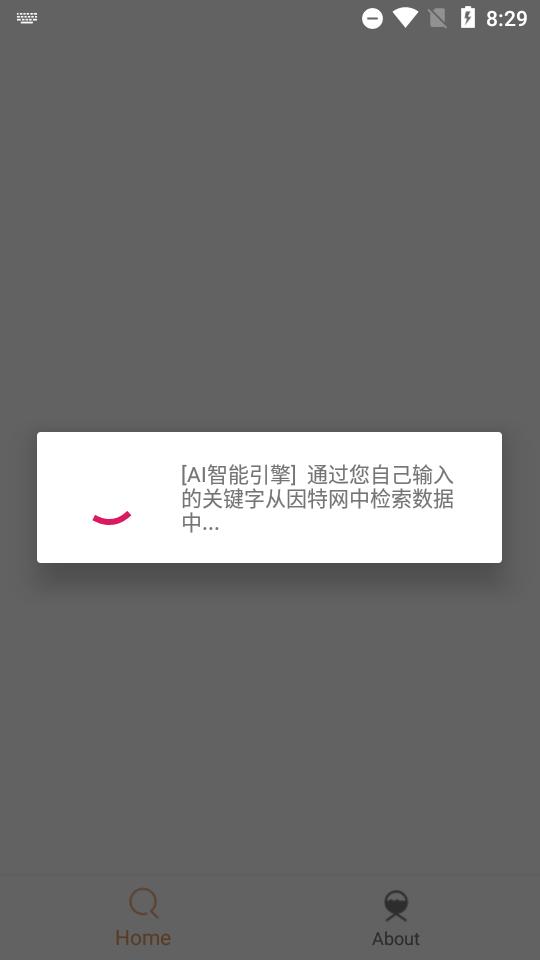 比特舟Pro最新免费版v2.0.2 最新无限制版 v3.0.3