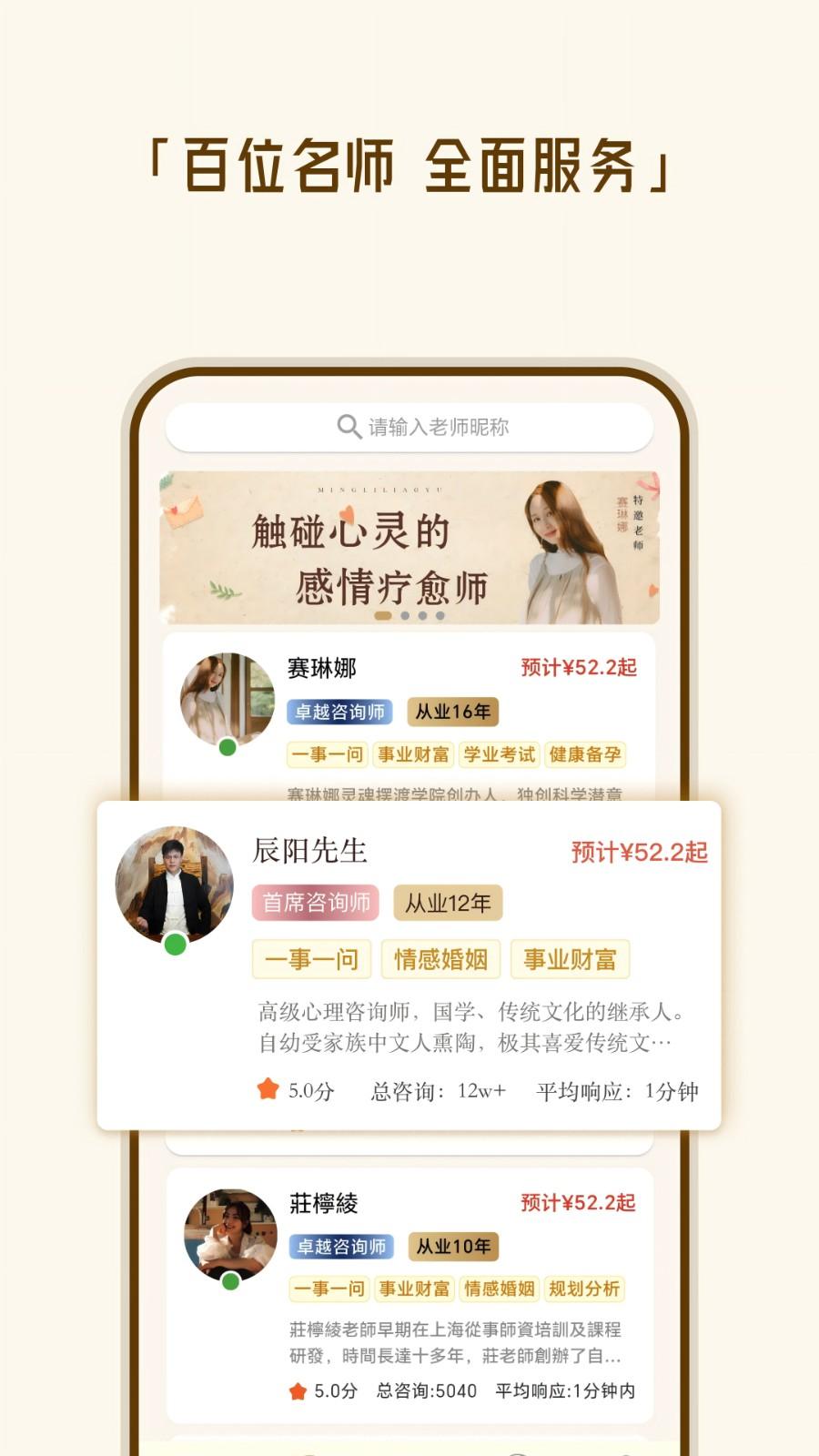 断易堂手机最新版 断易堂手机最新版