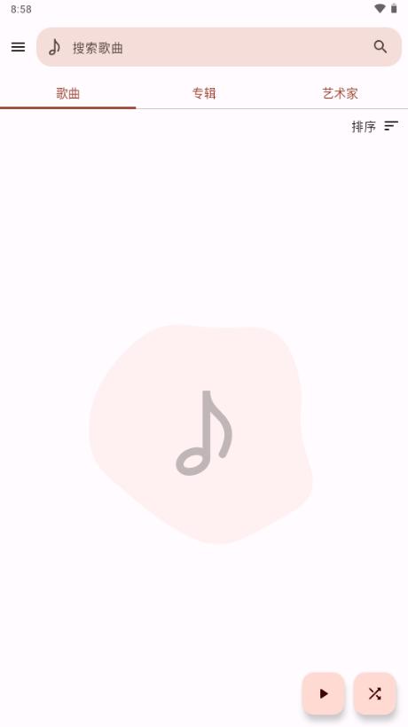 Vibe You音乐播放器v5.0 开源版 v4.3.1