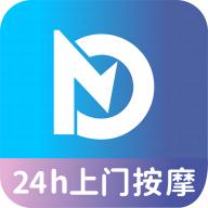 安亿摩法师