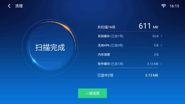 小白文件管理器apkv2.8.0 安卓版 v3.2.1