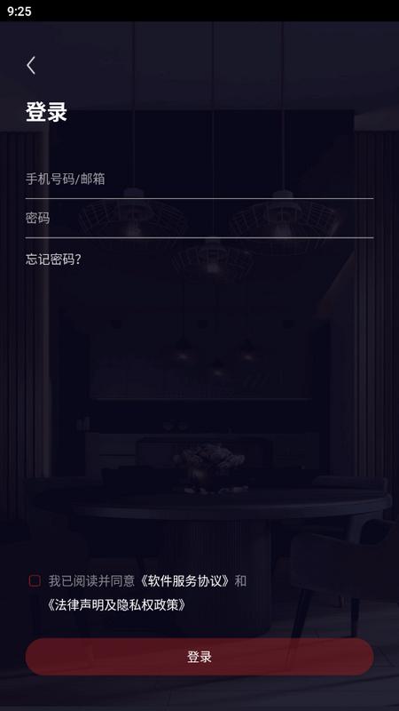 玛德克app官方版v1.0.4最新版 v6.0.1