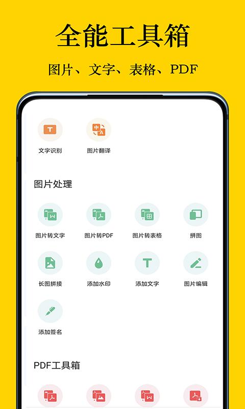 摸摸盒软件5.8.0 最新版 v6.5.1