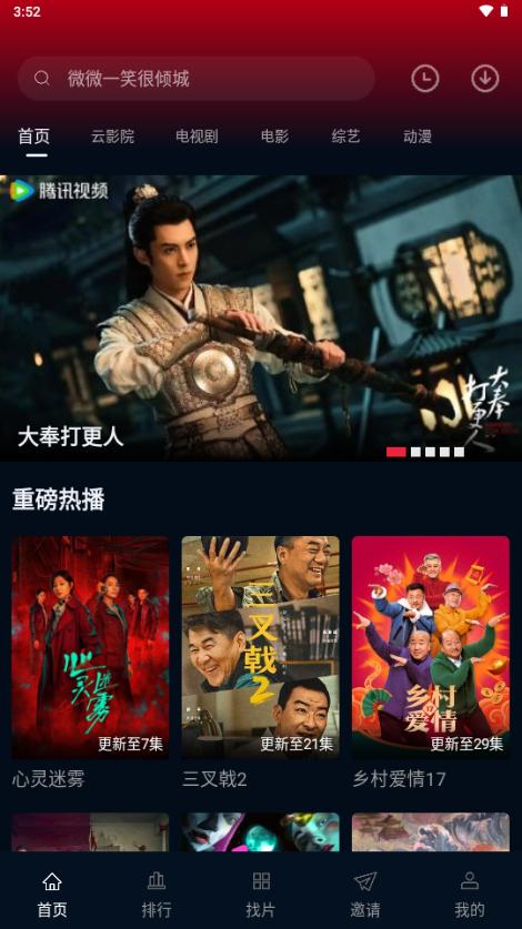 双鱼视频app官方正版v1.2.0 无广告版 v4.0.4