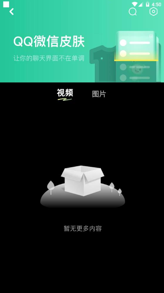 多美免费壁纸app官方最新版1.0.0安卓版 v6.1.3