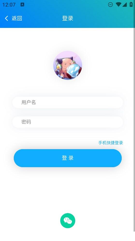 冒险岛m小助手app官方版v7.3最新版 v6.0.4