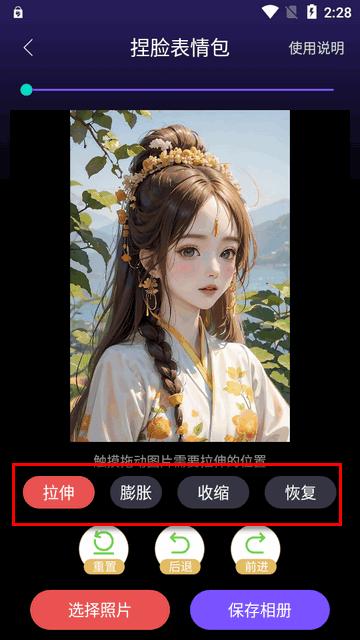 斗神表情包制作app免费版