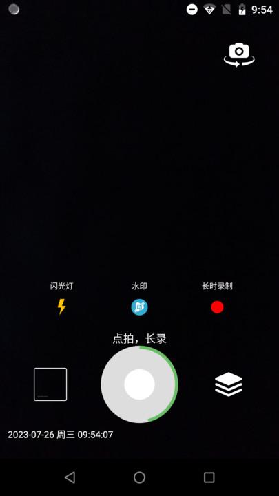滴答相机手机版下载(TickCamera)