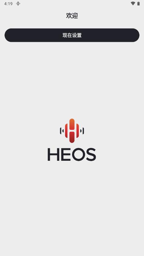 HEOS中国版app3.19.160 手机最新版 v5.2.2