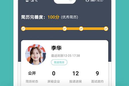 北海365招聘网最新招聘暑假工, 北海365招聘网最新招聘暑假工 北海365招聘网最新招聘暑假工, 北海365招聘网最新招聘暑假工