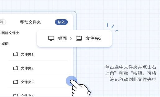 映像笔记手机版 映像笔记手机版