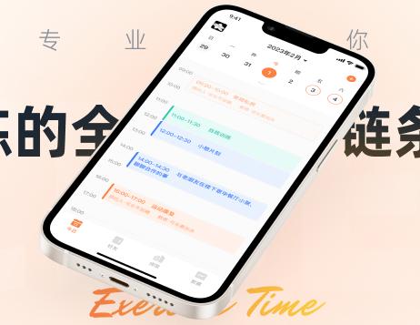 优练一刻安卓版