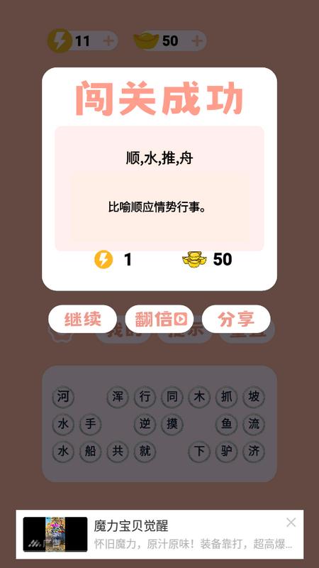 见图识语手机版v1.0.3最新版 v6.4.3