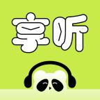熊猫享听app最新版v1.1.0 手机版
