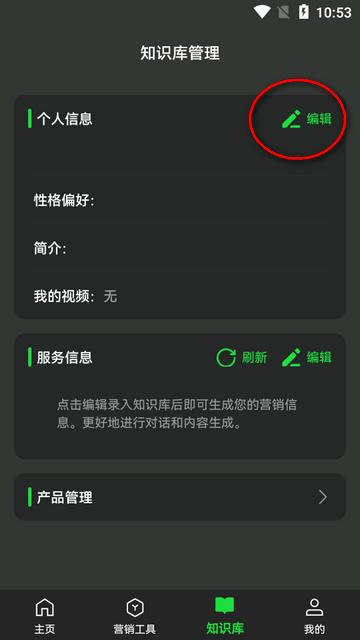 喵呜app官方版