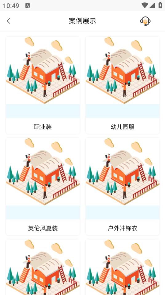 学园贝贝app