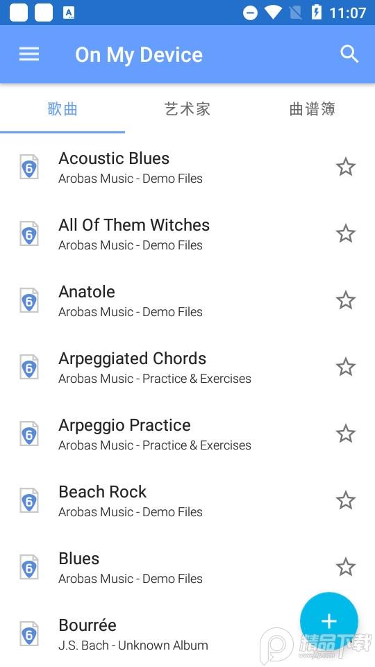 guitar pro2025安卓最新版v1.7.4 免费版 v3.4.4