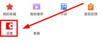 追剧影视大全客户端