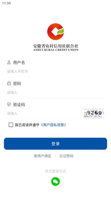 金农信e付手机版v1.0.2最新版 v4.4.4