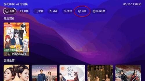 521影视tv版 521影视tv版