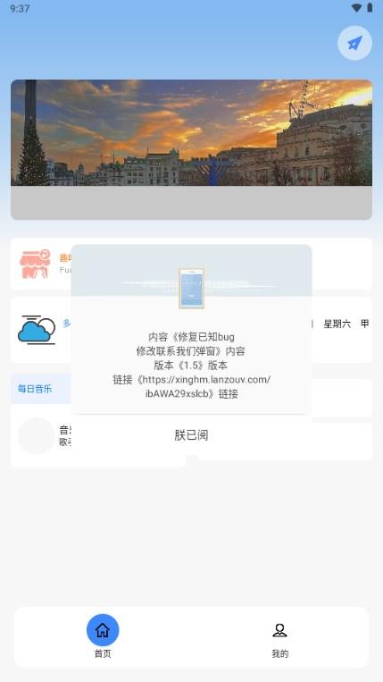 星河工具箱app最新版 星河工具箱app最新版