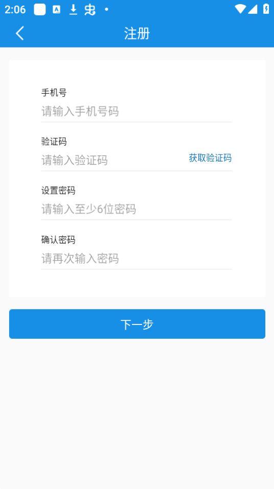 汉印云打印机app官方版1.0.1最新版 v3.0.2
