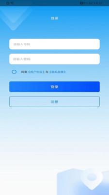 奥维高清互动地图最新版1.0.0 手机版 v5.2.3