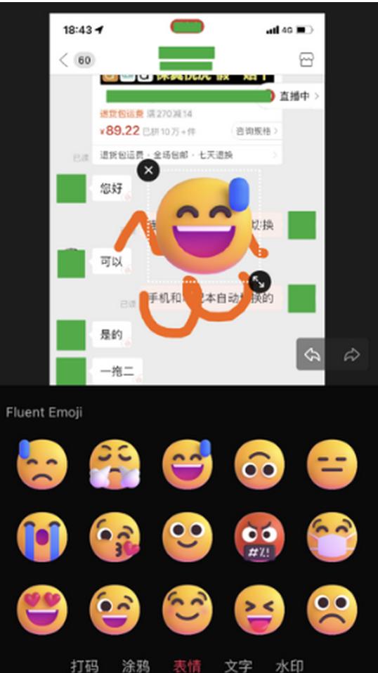 简单打码app官方版1.1.1 最新版 v5.1.1