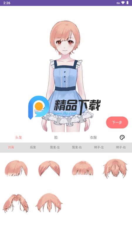 娲灵WALING